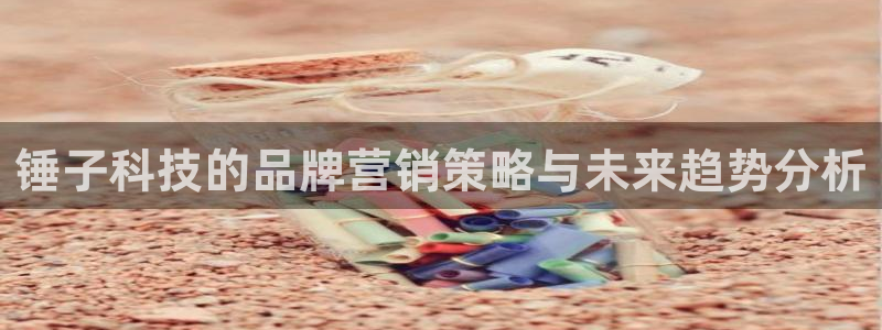 金年会体育黑钱吗