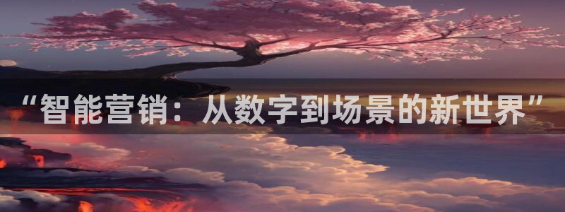 金年会金字招牌在线入口195