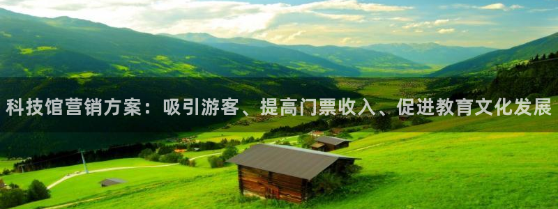 金年会体育官网app