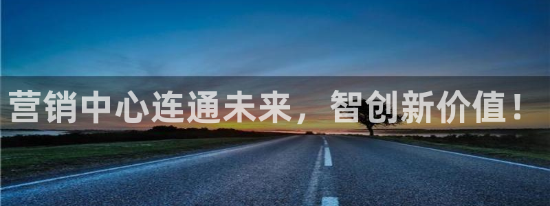 金年会官方网站入口登录网址是多少