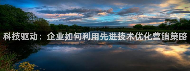 金年会金字招牌诚信至上
