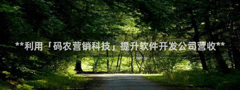金年会金字招牌是什么意思