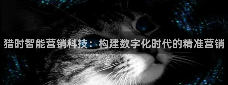 金年会金字招牌诚信人口