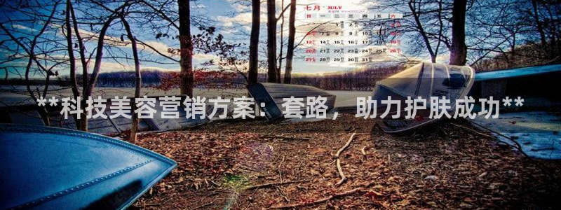金年会 金字招牌诚信至上
