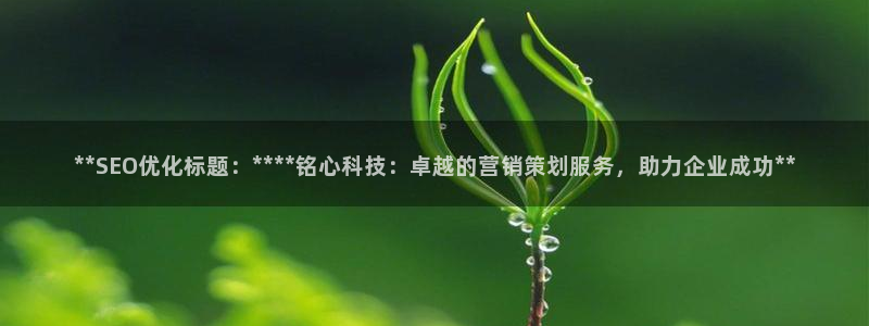 金年会金字招牌诚信至上