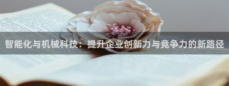 金年会金字招牌是什么意思