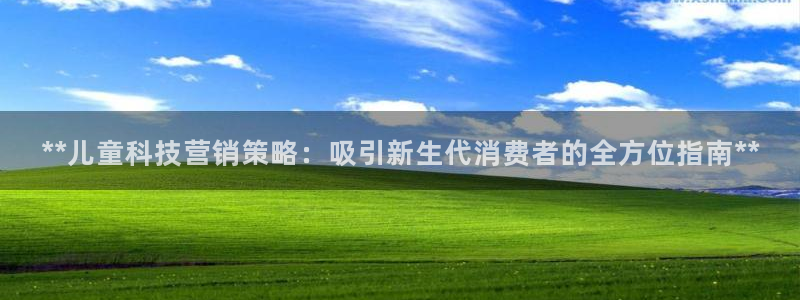 金年会信誉第一 百家号