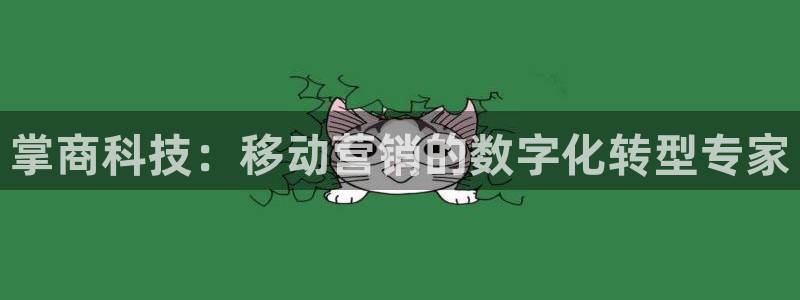 金年会诚信至上金字招牌