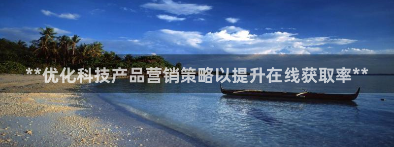 金年会官方体育频道直播