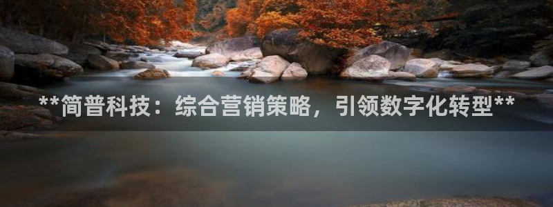 金年会手机版