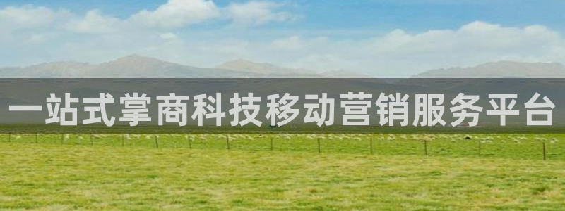 金年会金字招牌信誉至上