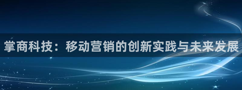 金年会ios下载