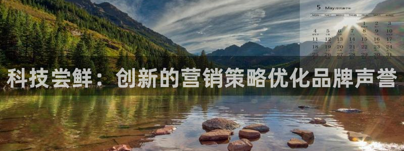 金年会官方app下载