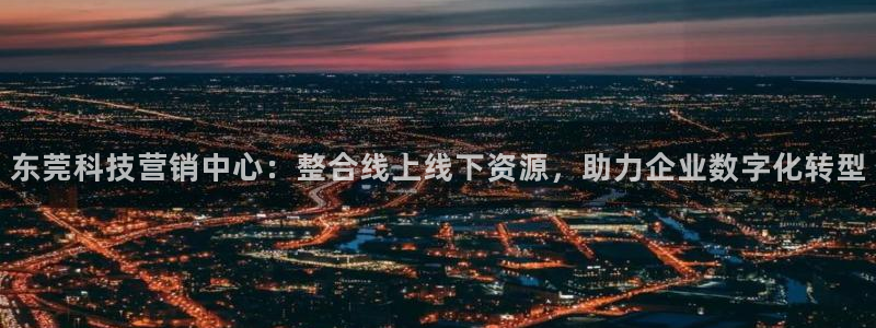 金年会体育app最新官网入口