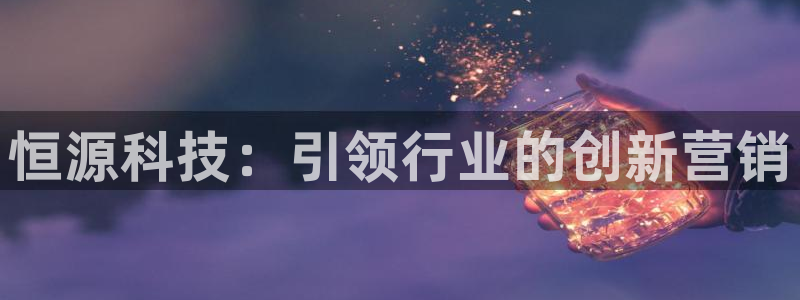 金年会APP官网下载