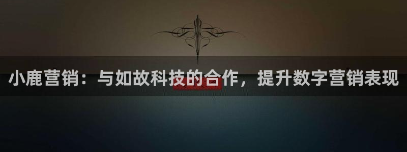 金年会app登录官网