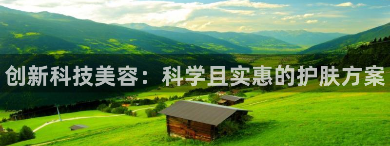 金年会官方app