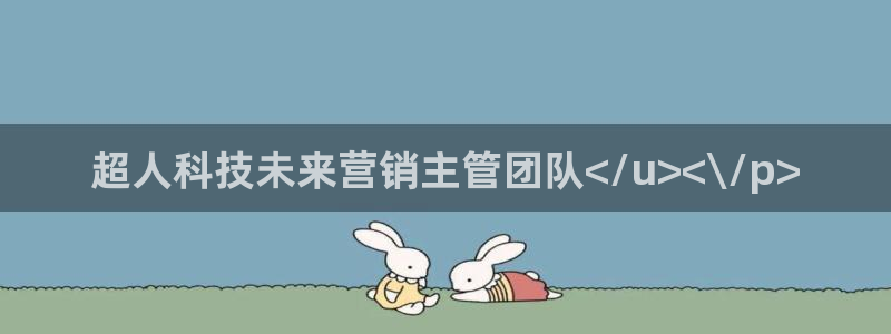 金年会-金字招牌信誉至上正规吗