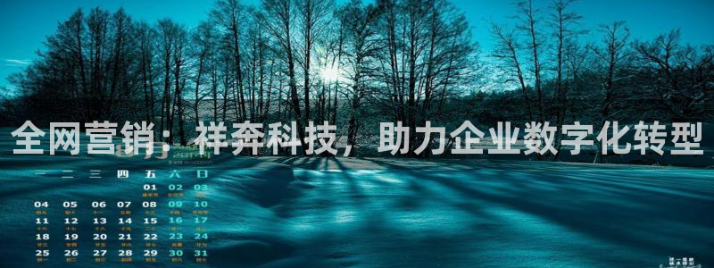 金年会体育手机app下载官网最新版