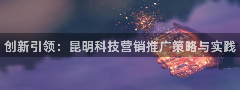 jinnianhui金年会官网