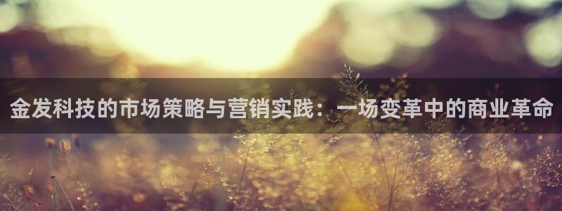 金年会入口