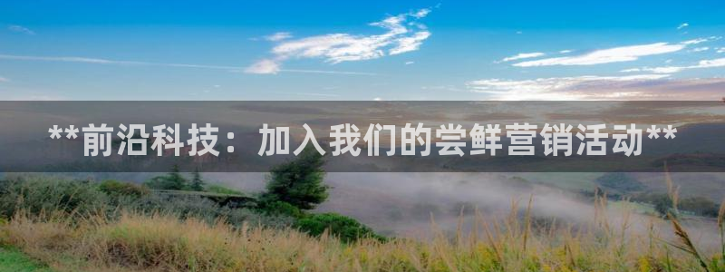 金年会体育买球app下载官网