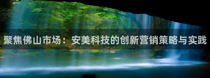金年会电子app官方下载