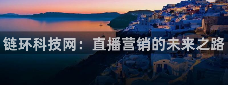 金年会官方网址是什么