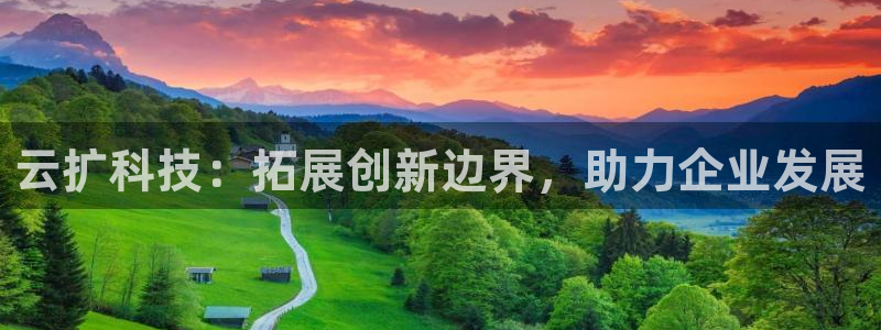金年会体育官方入口：