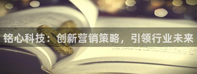 金年会网站被拒绝出款怎么处理?