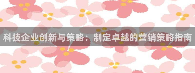 金年会官网登入