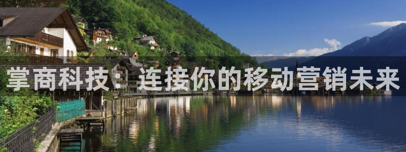 金年会手机版官方下载