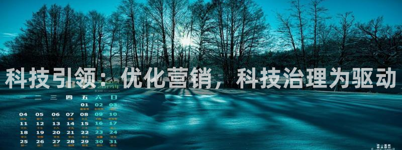 金年会体育注册地：科