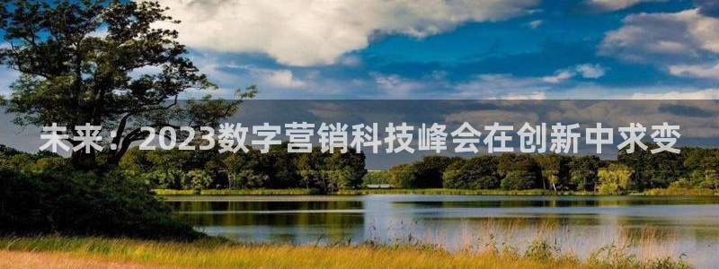 金年会官方在线入口网站查询