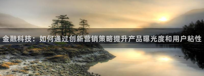 金年会官方入口网站下载