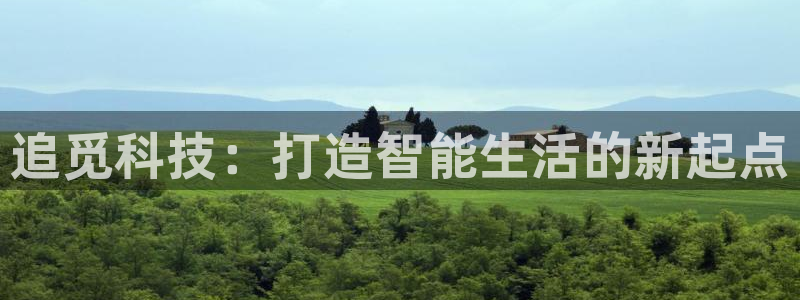 金年会金字招牌诚信至上