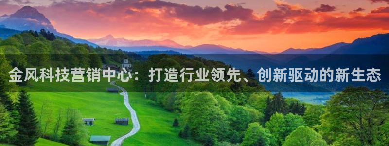 金年会网站拒绝出款怎么办理