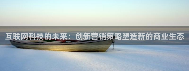 金年会APP官方网站