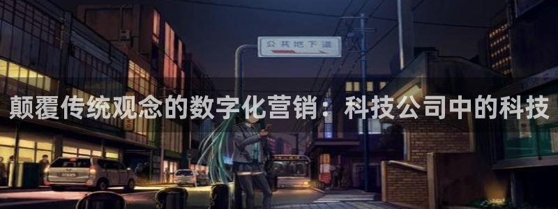 金年会体育平台登录：