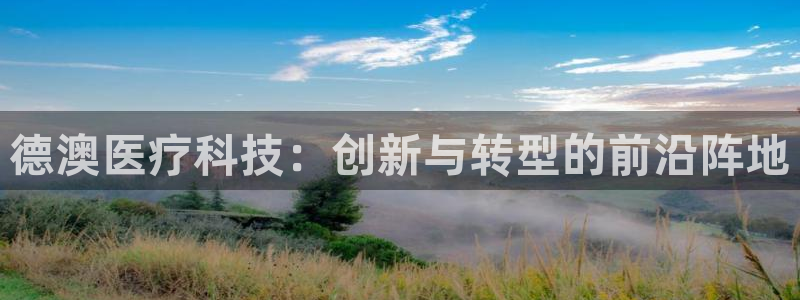 金年会金字招牌信誉至上