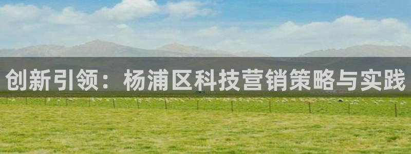 金年会体育中国官方网站