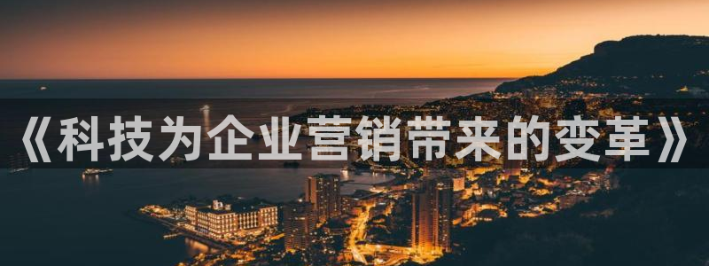 金年会会员登录页面图片