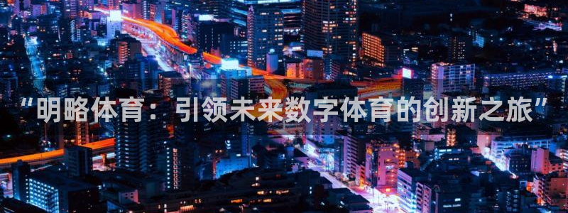 金年会体育app下载官网安卓版