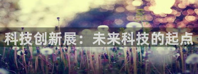 金年会手机版·(中国)官方网站-app下载