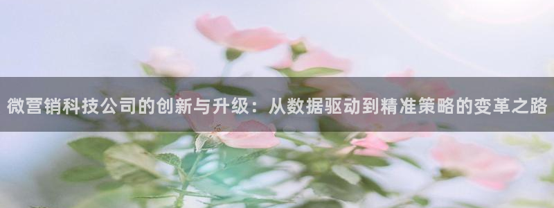 金年会平台官网登录：