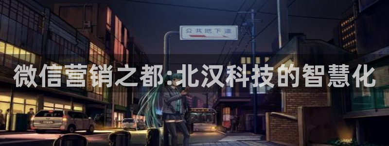 金年会官方入口2023