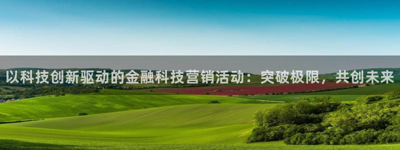 金年会官方网站入口登录网