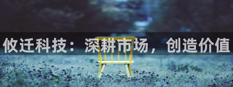 金年会官方网站入口登录网址是多少