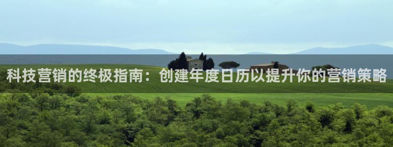 金年会官方网站登录网址是什么