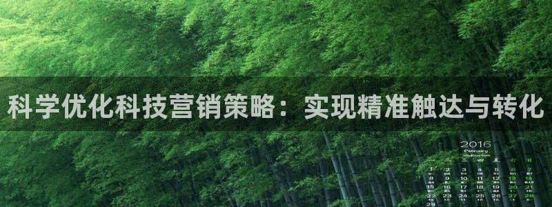 金年会app登录官网
